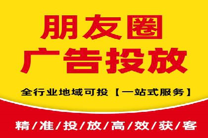 竞价SEM在房地产行业的推广应用案例